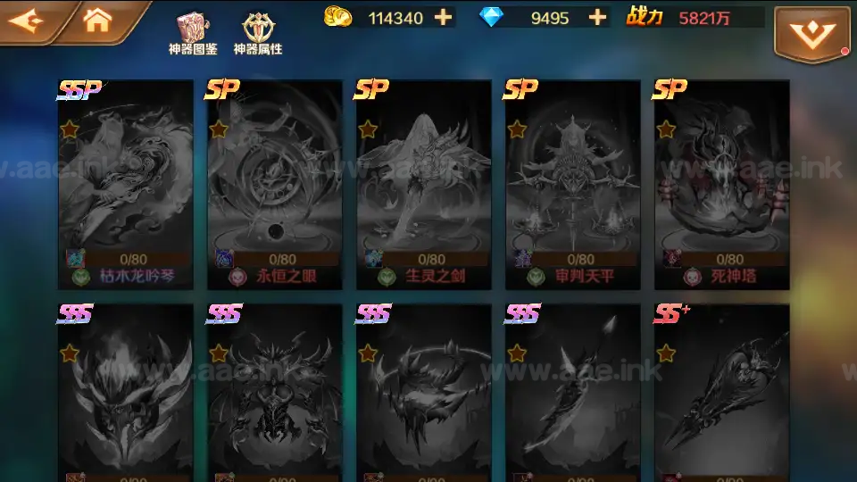 图片[27]_《斗罗大陆7SSP代金券内购版》经典卡牌手游+Linux手工服务端+CDK多功能授权后台+单安卓+详细搭建教程_Aae_Source