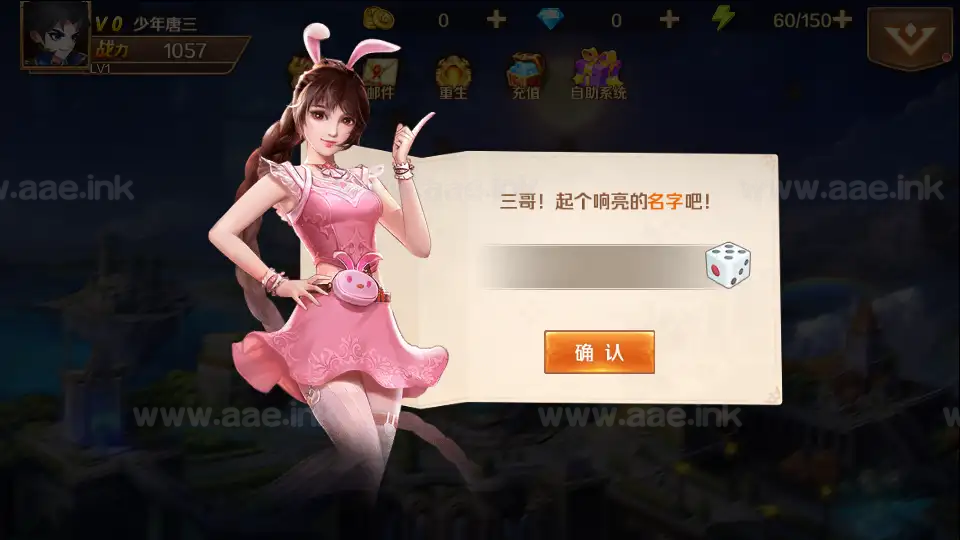 图片[28]_《斗罗大陆7SSP代金券内购版》经典卡牌手游+Linux手工服务端+CDK多功能授权后台+单安卓+详细搭建教程_Aae_Source