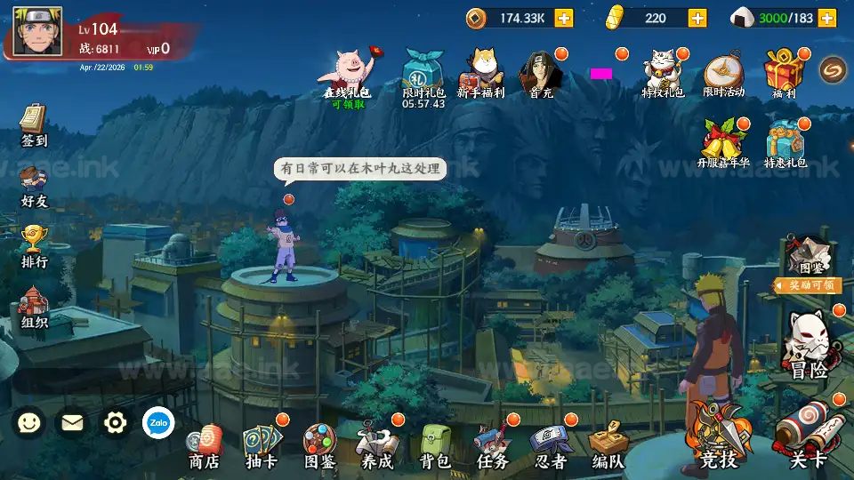 图片[4]_《火影忍者之重生大世界》稀有卡牌回合手游+Linux手工服务端+管理后台+CDK授权后台+安卓苹果双端+详细搭建教程_Aae_Source