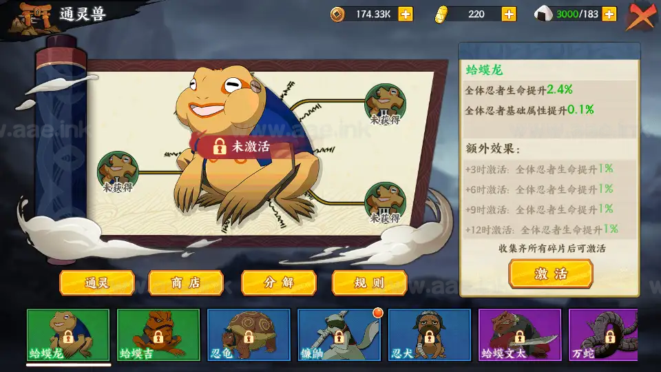 图片[7]_《火影忍者之重生大世界》稀有卡牌回合手游+Linux手工服务端+管理后台+CDK授权后台+安卓苹果双端+详细搭建教程_Aae_Source