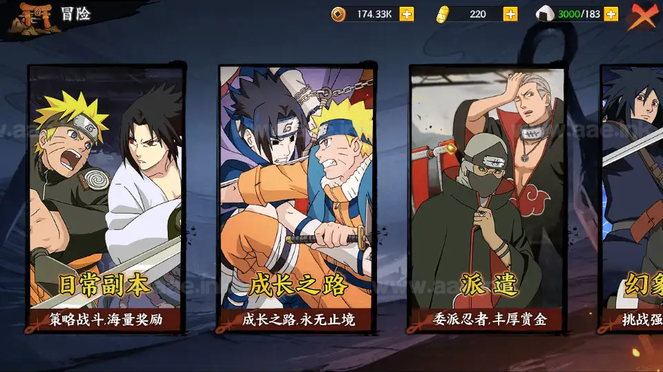 图片[8]_《火影忍者之重生大世界》稀有卡牌回合手游+Linux手工服务端+管理后台+CDK授权后台+安卓苹果双端+详细搭建教程_Aae_Source