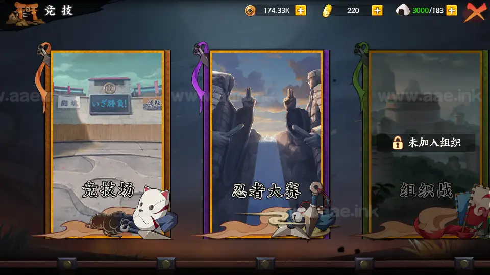 图片[10]_《火影忍者之重生大世界》稀有卡牌回合手游+Linux手工服务端+管理后台+CDK授权后台+安卓苹果双端+详细搭建教程_Aae_Source