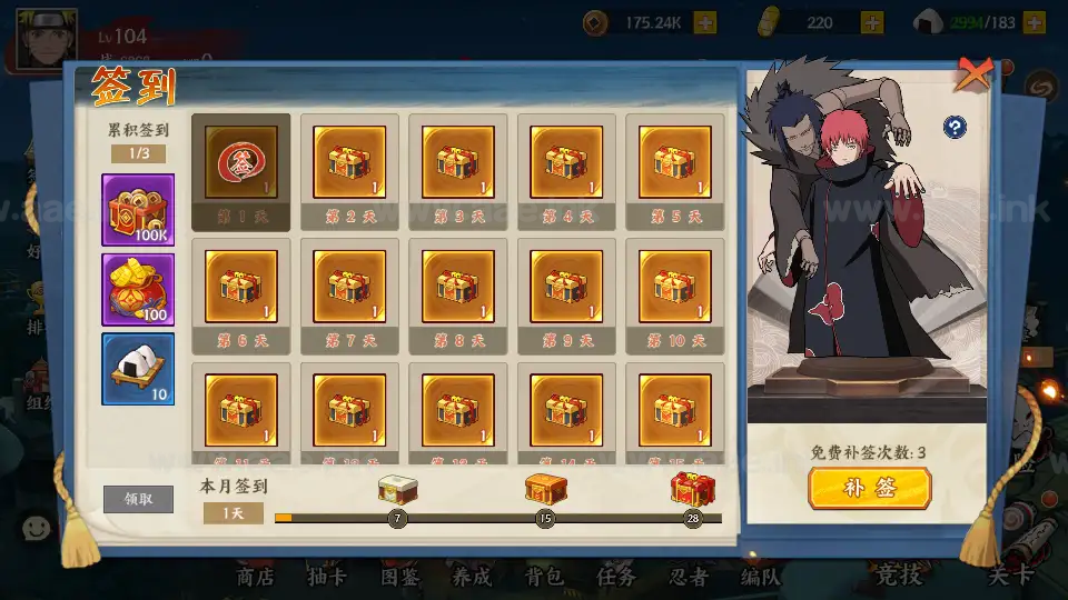 图片[12]_《火影忍者之重生大世界》稀有卡牌回合手游+Linux手工服务端+管理后台+CDK授权后台+安卓苹果双端+详细搭建教程_Aae_Source