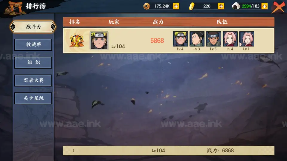 图片[13]_《火影忍者之重生大世界》稀有卡牌回合手游+Linux手工服务端+管理后台+CDK授权后台+安卓苹果双端+详细搭建教程_Aae_Source