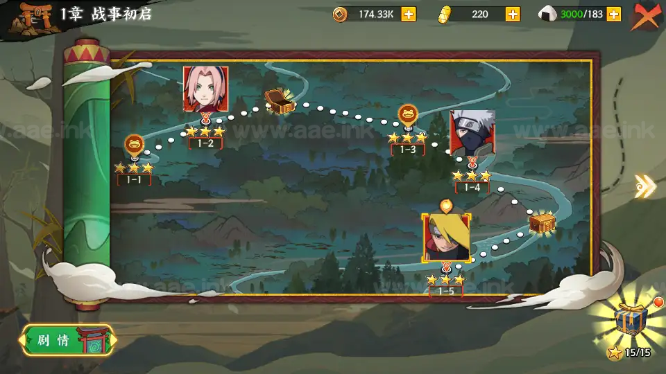 图片[14]_《火影忍者之重生大世界》稀有卡牌回合手游+Linux手工服务端+管理后台+CDK授权后台+安卓苹果双端+详细搭建教程_Aae_Source