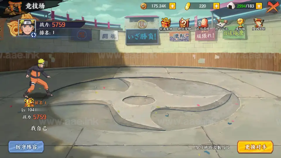 图片[16]_《火影忍者之重生大世界》稀有卡牌回合手游+Linux手工服务端+管理后台+CDK授权后台+安卓苹果双端+详细搭建教程_Aae_Source