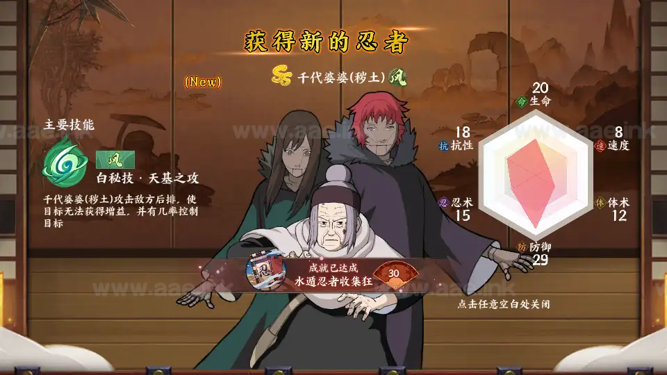 图片[18]_《火影忍者之重生大世界》稀有卡牌回合手游+Linux手工服务端+管理后台+CDK授权后台+安卓苹果双端+详细搭建教程_Aae_Source