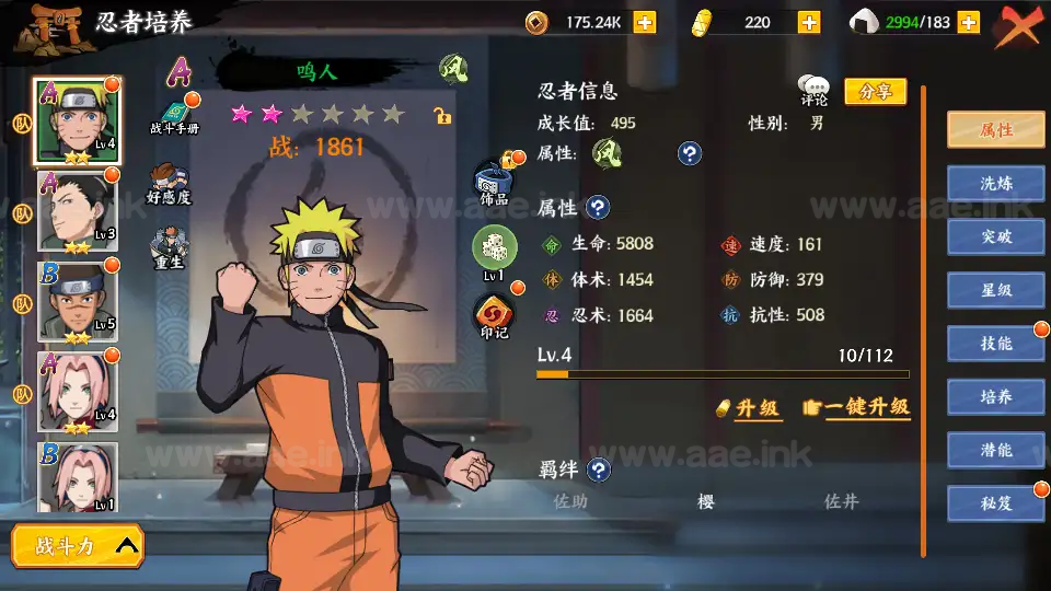 图片[19]_《火影忍者之重生大世界》稀有卡牌回合手游+Linux手工服务端+管理后台+CDK授权后台+安卓苹果双端+详细搭建教程_Aae_Source