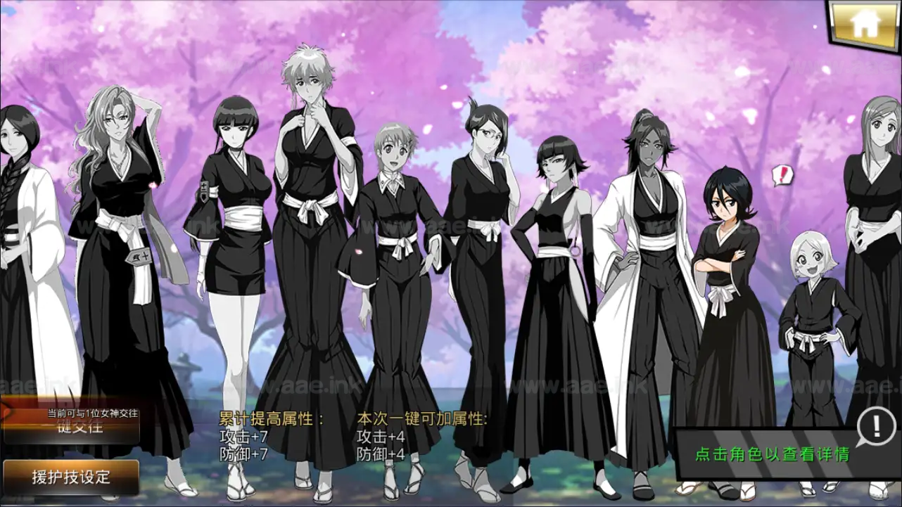 图片[5]_《死神觉醒之灵魂冲击多区跨服版》稀有横版格斗手游手工服务端+安卓+多区跨服+管理后台+CDK授权后台+福利后台+解密工具+详细教程_Aae_Source