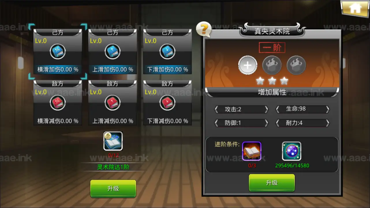 图片[6]_《死神觉醒之灵魂冲击多区跨服版》稀有横版格斗手游手工服务端+安卓+多区跨服+管理后台+CDK授权后台+福利后台+解密工具+详细教程_Aae_Source