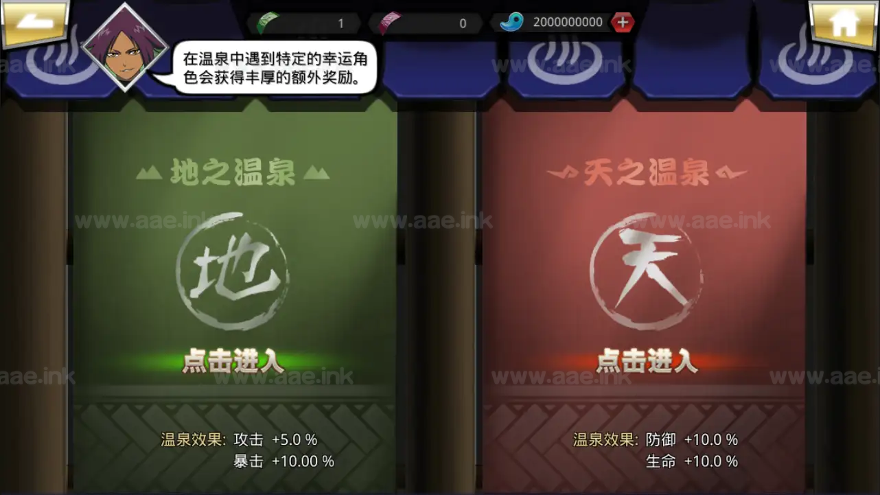 图片[7]_《死神觉醒之灵魂冲击多区跨服版》稀有横版格斗手游手工服务端+安卓+多区跨服+管理后台+CDK授权后台+福利后台+解密工具+详细教程_Aae_Source