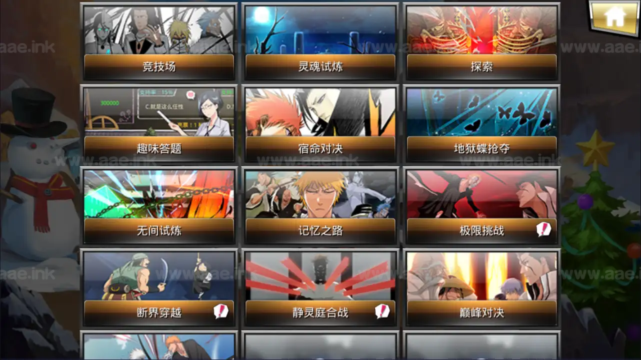 图片[10]_《死神觉醒之灵魂冲击多区跨服版》稀有横版格斗手游手工服务端+安卓+多区跨服+管理后台+CDK授权后台+福利后台+解密工具+详细教程_Aae_Source