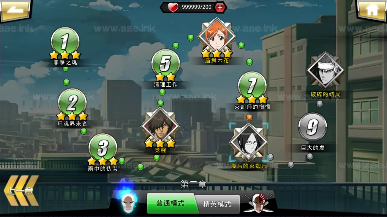 图片[12]_《死神觉醒之灵魂冲击多区跨服版》稀有横版格斗手游手工服务端+安卓+多区跨服+管理后台+CDK授权后台+福利后台+解密工具+详细教程_Aae_Source