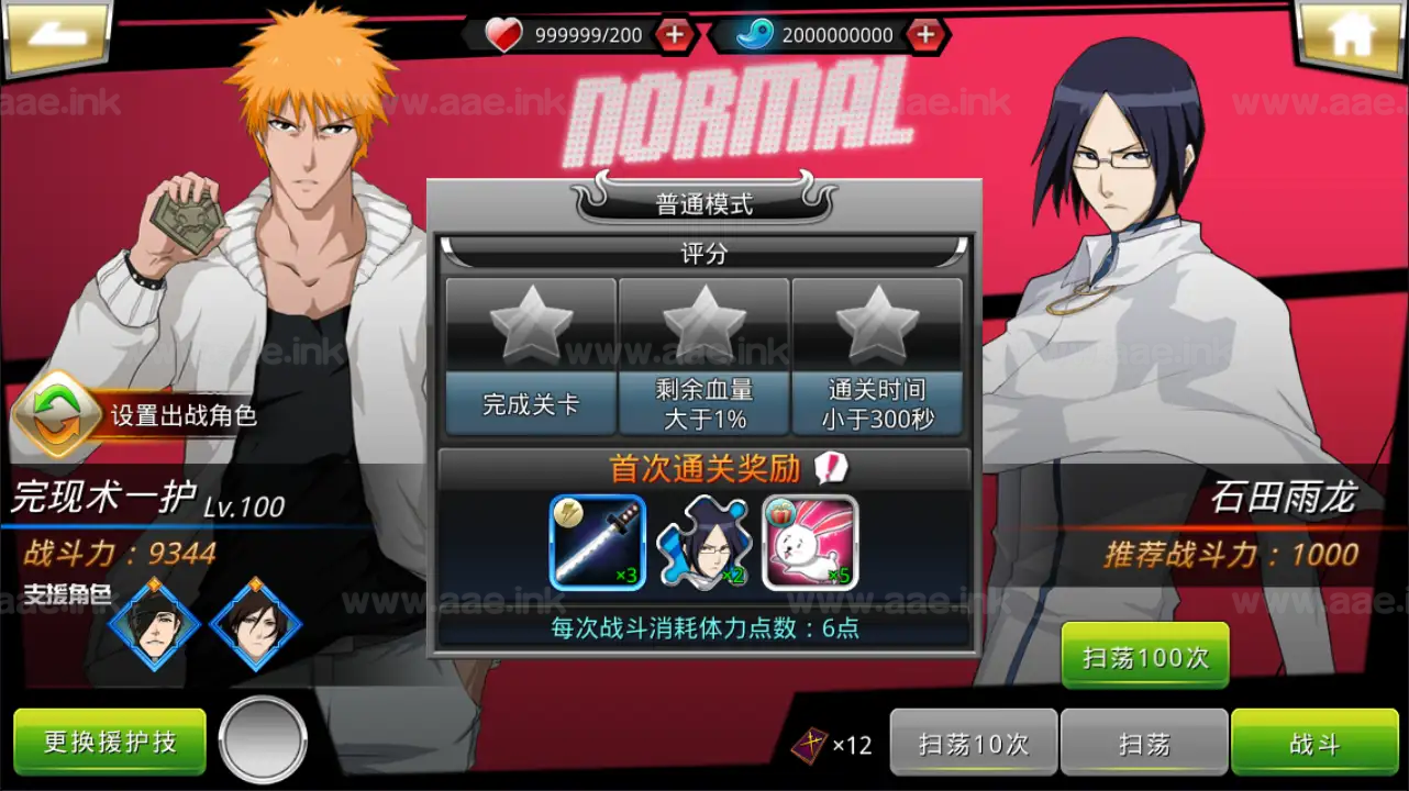 图片[13]_《死神觉醒之灵魂冲击多区跨服版》稀有横版格斗手游手工服务端+安卓+多区跨服+管理后台+CDK授权后台+福利后台+解密工具+详细教程_Aae_Source