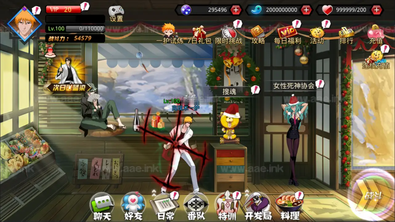 图片[16]_《死神觉醒之灵魂冲击多区跨服版》稀有横版格斗手游手工服务端+安卓+多区跨服+管理后台+CDK授权后台+福利后台+解密工具+详细教程_Aae_Source