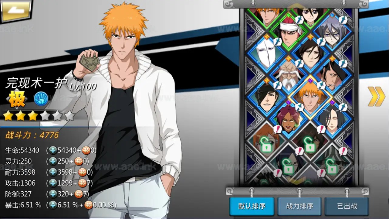 图片[18]_《死神觉醒之灵魂冲击多区跨服版》稀有横版格斗手游手工服务端+安卓+多区跨服+管理后台+CDK授权后台+福利后台+解密工具+详细教程_Aae_Source