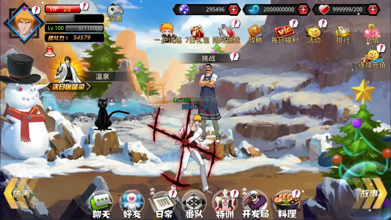 图片[19]_《死神觉醒之灵魂冲击多区跨服版》稀有横版格斗手游手工服务端+安卓+多区跨服+管理后台+CDK授权后台+福利后台+解密工具+详细教程_Aae_Source