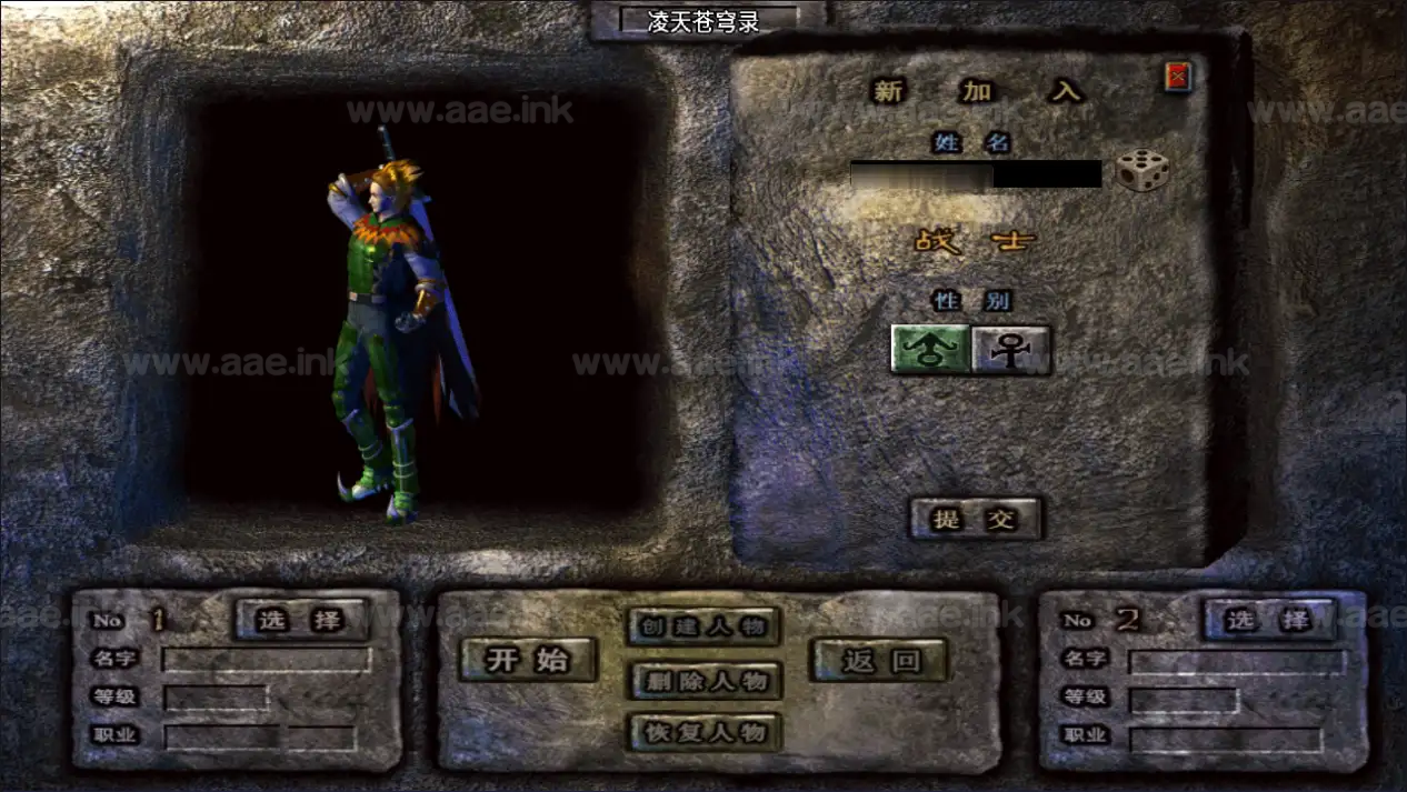 图片[13]_《凌天苍穹录七大陆单职业第二季》经典战神引擎传奇手游Win一键服务端+GM授权后台+安卓苹果双端+详细搭建教程_Aae_Source