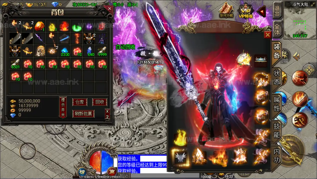 图片[15]_《凌天苍穹录七大陆单职业第二季》经典战神引擎传奇手游Win一键服务端+GM授权后台+安卓苹果双端+详细搭建教程_Aae_Source