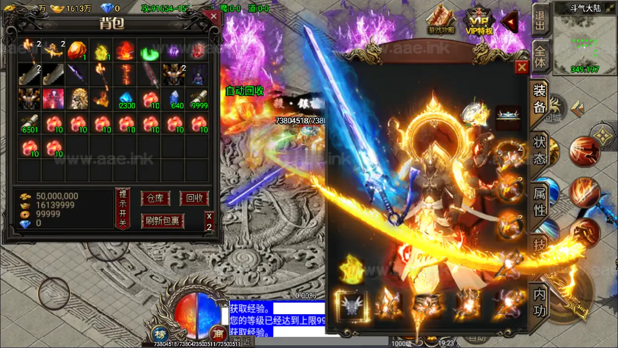 图片[19]_《凌天苍穹录七大陆单职业第二季》经典战神引擎传奇手游Win一键服务端+GM授权后台+安卓苹果双端+详细搭建教程_Aae_Source