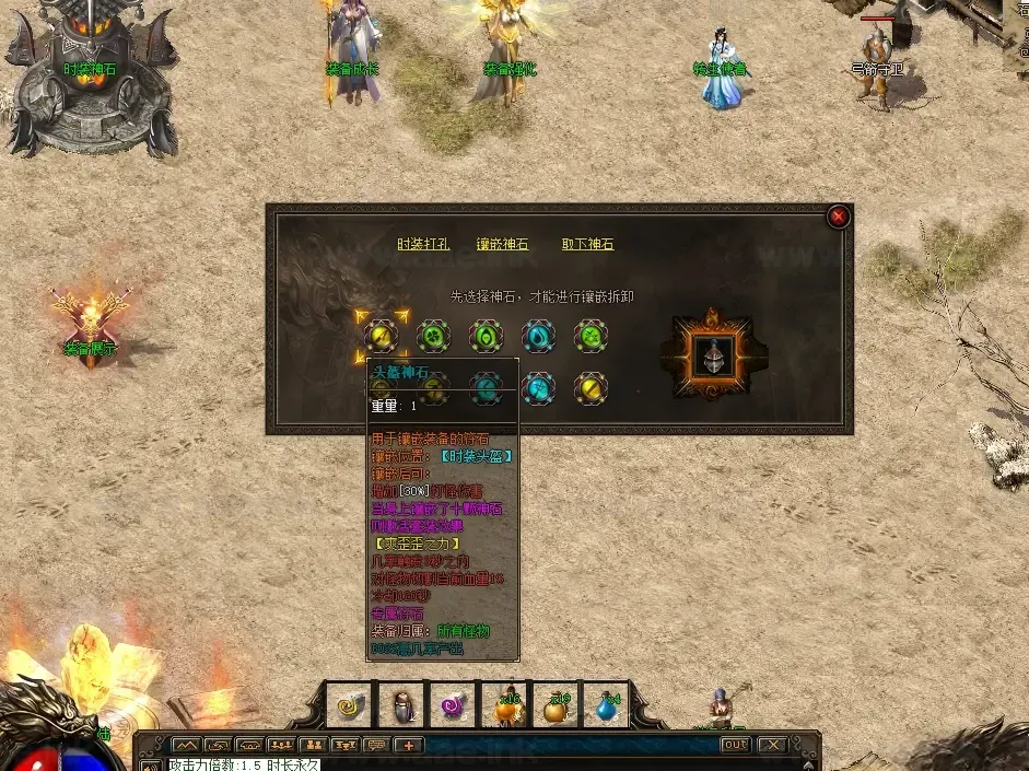 图片[3]_《君君特色复古第三季》经典传奇类端游服务端+三职业+鉴定成长+生肖首饰+加星专属+时装斗笠+三大陆+单机登录器_Aae_Source