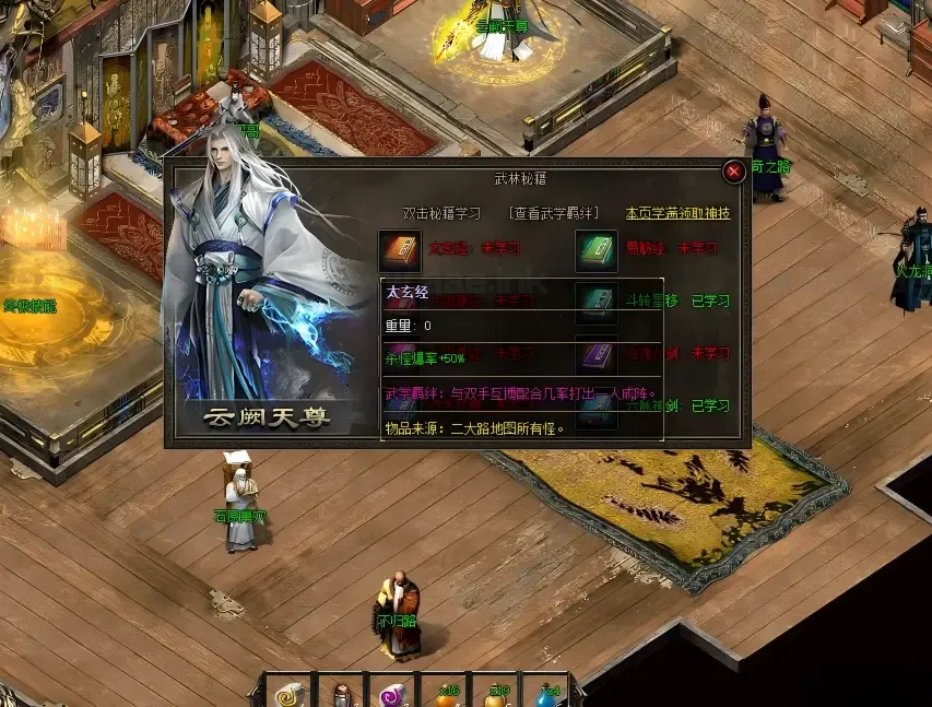 图片[4]_《君君特色复古第三季》经典传奇类端游服务端+三职业+鉴定成长+生肖首饰+加星专属+时装斗笠+三大陆+单机登录器_Aae_Source