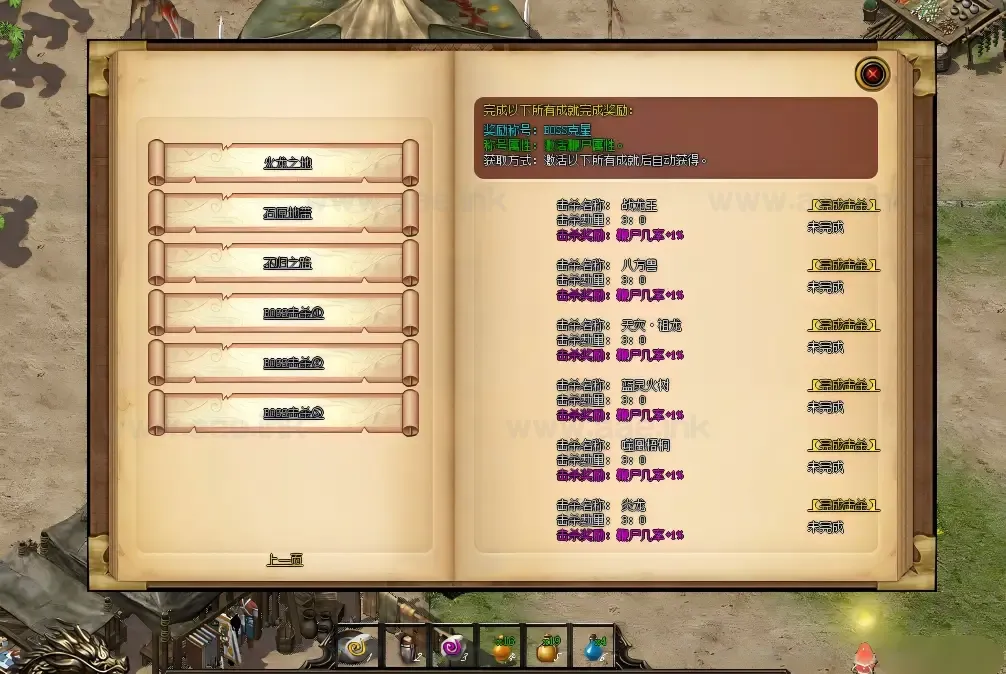 图片[6]_《君君特色复古第三季》经典传奇类端游服务端+三职业+鉴定成长+生肖首饰+加星专属+时装斗笠+三大陆+单机登录器_Aae_Source