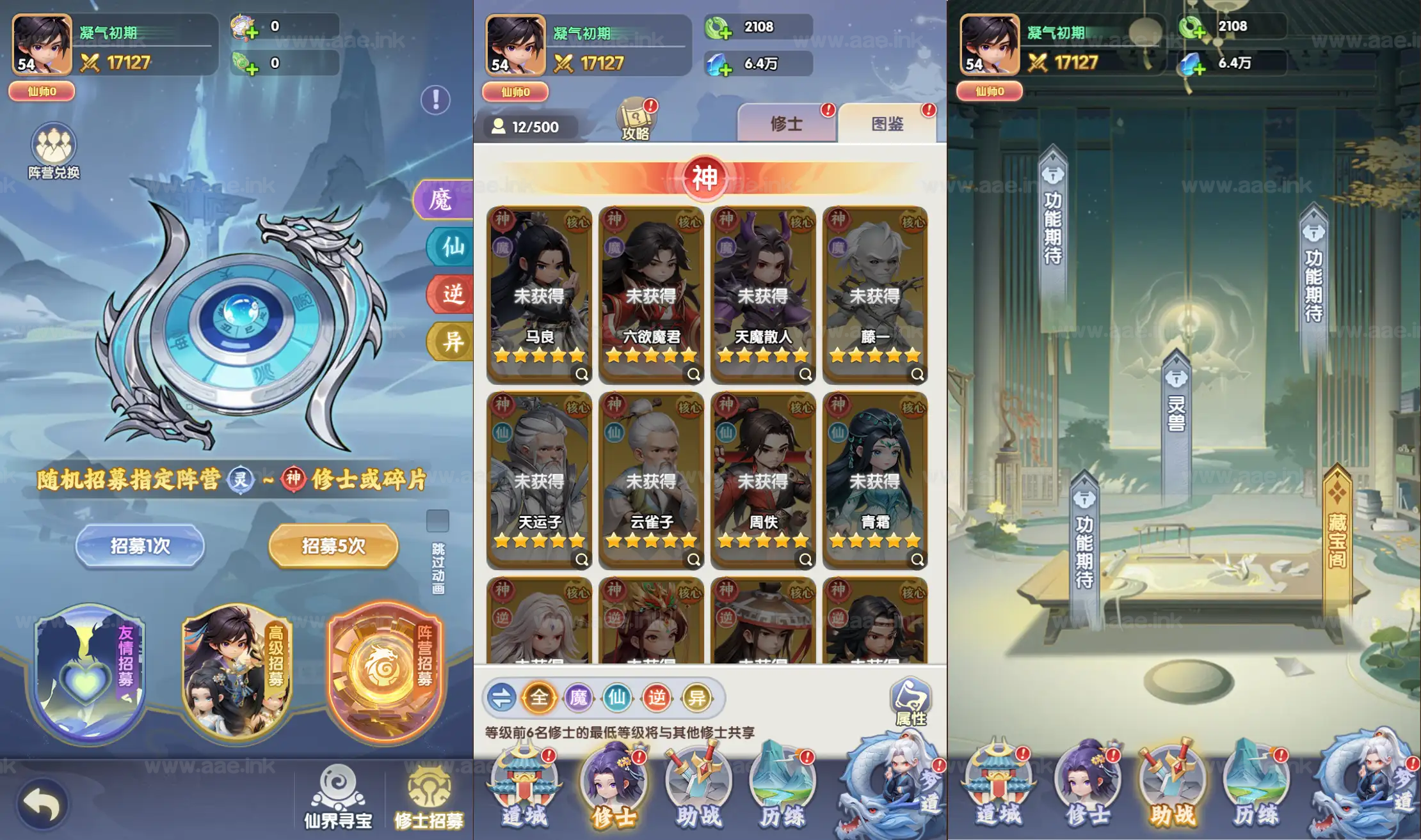 图片[3]_《苮逆H5多区跨服版》经典三网H5游戏Win系服务端+CDK授权后台+简易安卓+详细搭建教程_Aae_Source