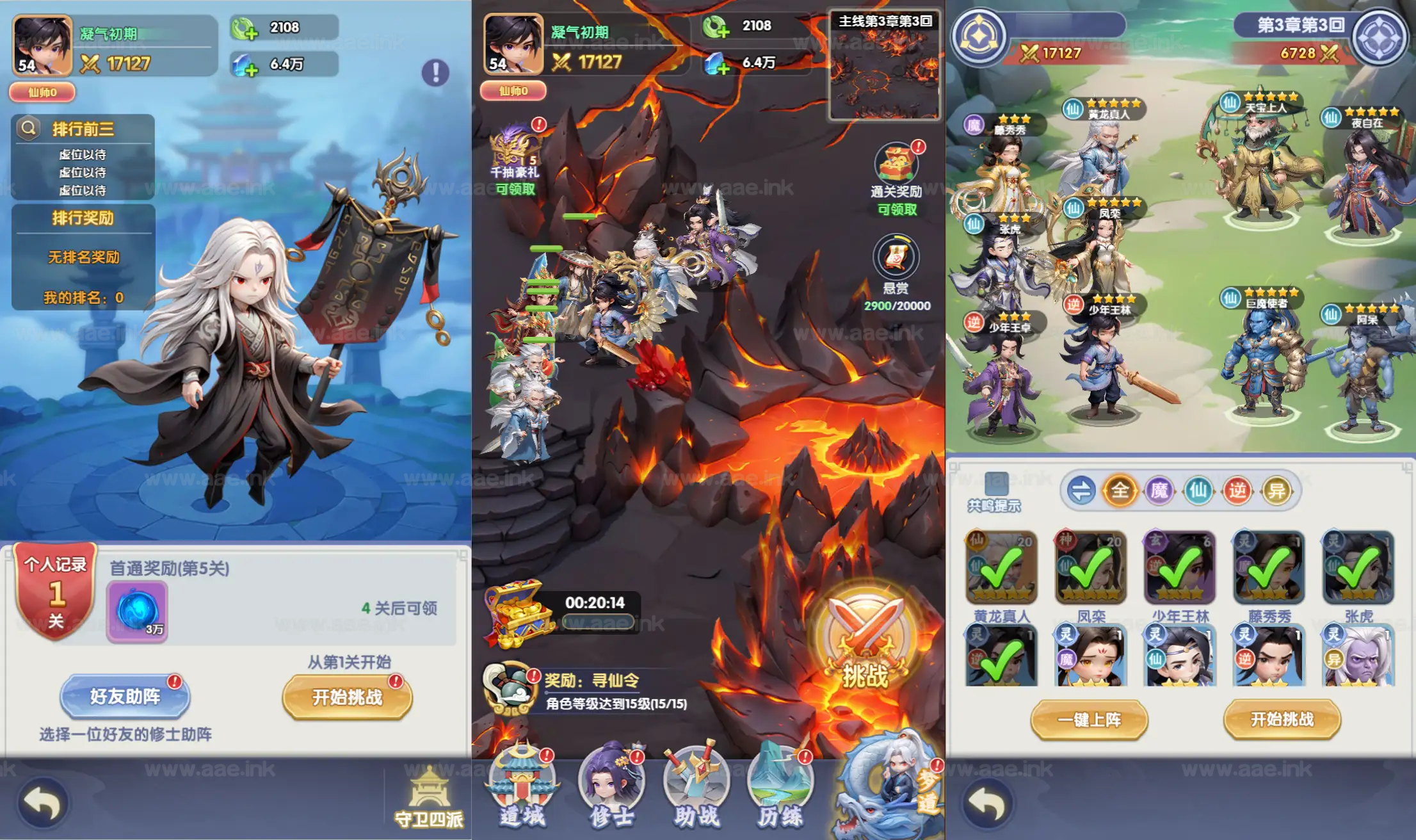 图片[4]_《苮逆H5多区跨服版》经典三网H5游戏Win系服务端+CDK授权后台+简易安卓+详细搭建教程_Aae_Source