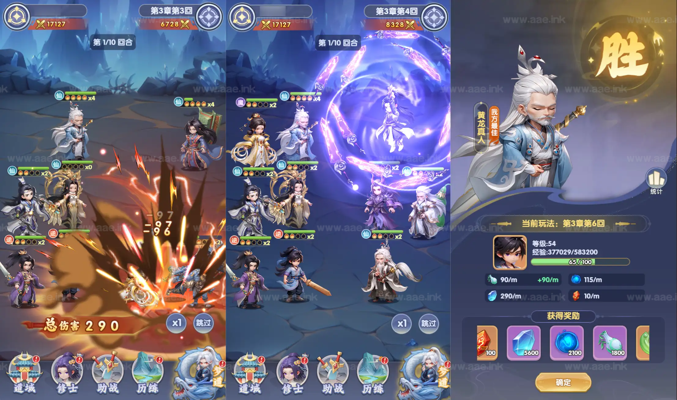 图片[5]_《苮逆H5多区跨服版》经典三网H5游戏Win系服务端+CDK授权后台+简易安卓+详细搭建教程_Aae_Source