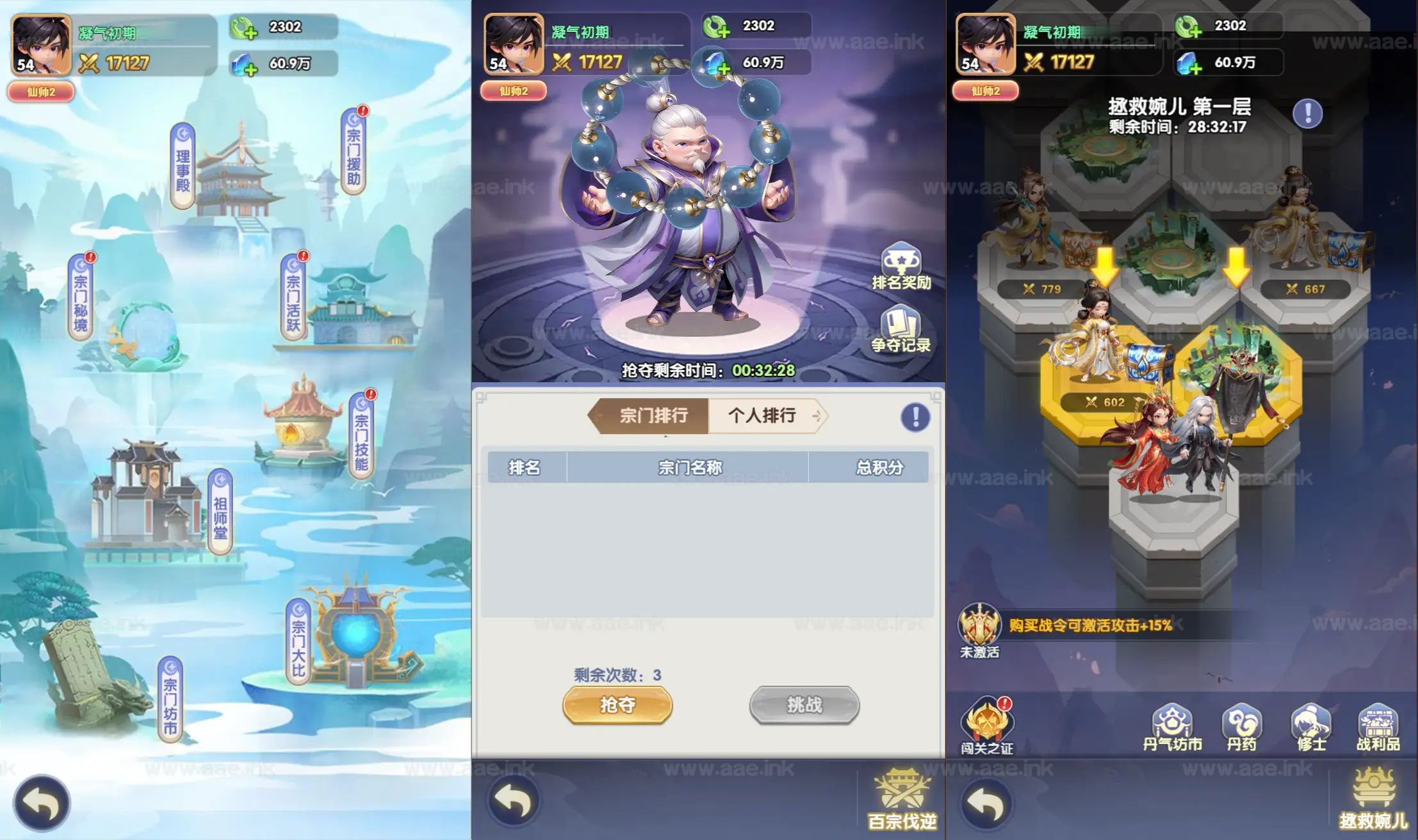 图片[7]_《苮逆H5多区跨服版》经典三网H5游戏Win系服务端+CDK授权后台+简易安卓+详细搭建教程_Aae_Source