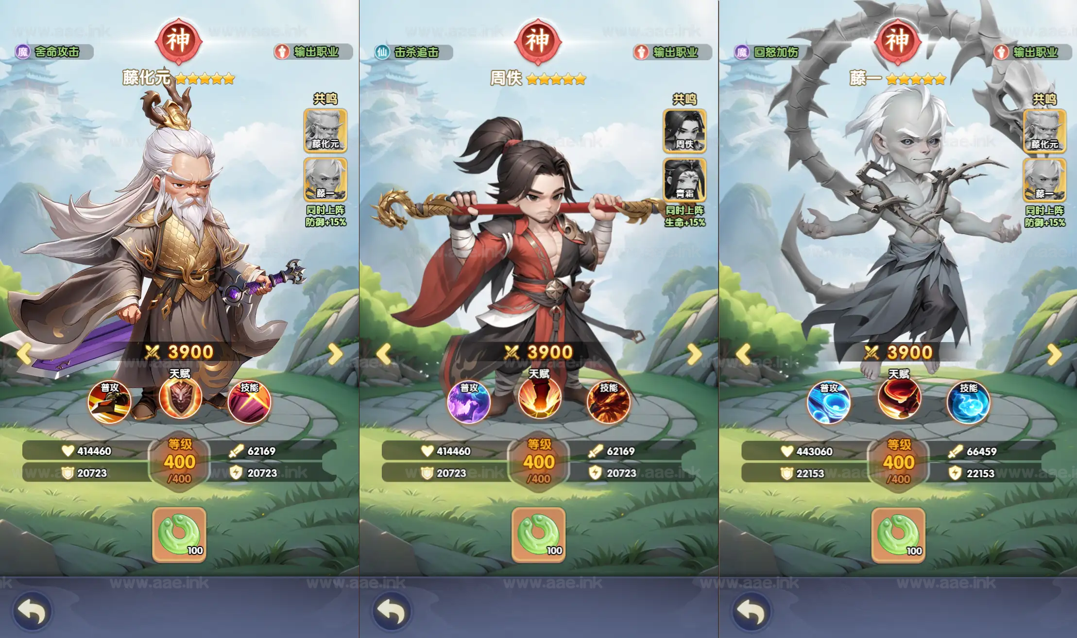 图片[8]_《苮逆H5多区跨服版》经典三网H5游戏Win系服务端+CDK授权后台+简易安卓+详细搭建教程_Aae_Source