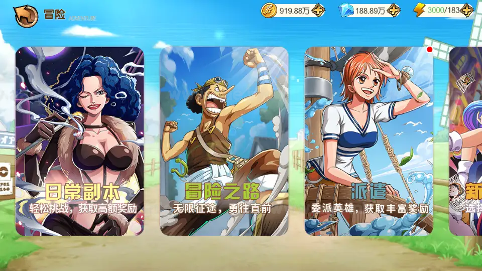 图片[2]_《新口袋航海王平台币内购版》经典卡牌回合手游+Linux手工服务端+管理后台+代理后台+GM授权后台+安卓+详细搭建教程_Aae_Source