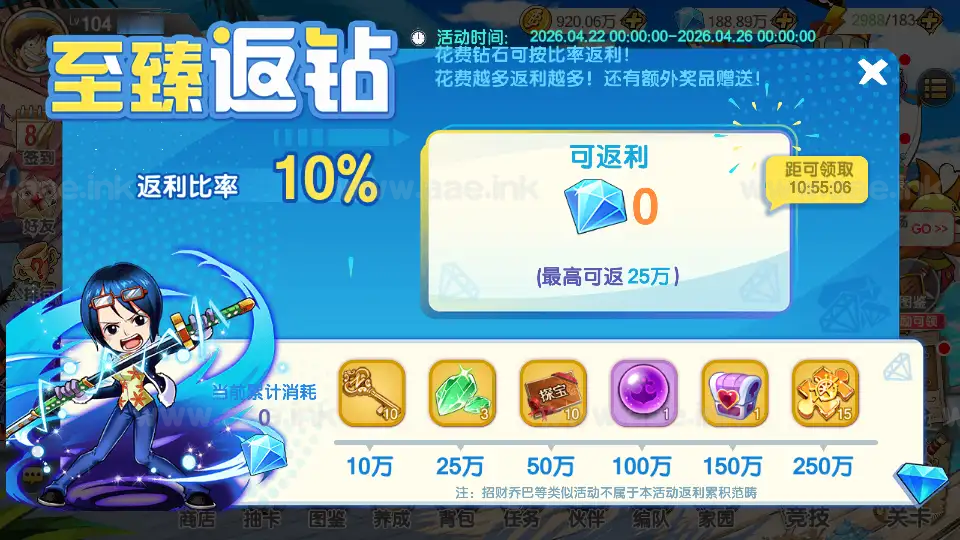 图片[3]_《新口袋航海王平台币内购版》经典卡牌回合手游+Linux手工服务端+管理后台+代理后台+GM授权后台+安卓+详细搭建教程_Aae_Source