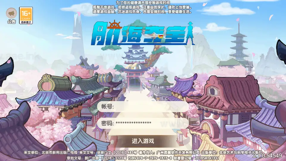 《新口袋航海王平台币内购版》经典卡牌回合手游+Linux手工服务端+管理后台+代理后台+GM授权后台+安卓+详细搭建教程_Aae_Source