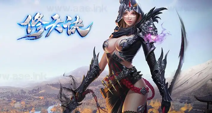 《修天诀》经典GEE传奇单职业微变服务端+摩罗孤城+精美时装+带网站+带工具+开区一键解压_Aae_Source