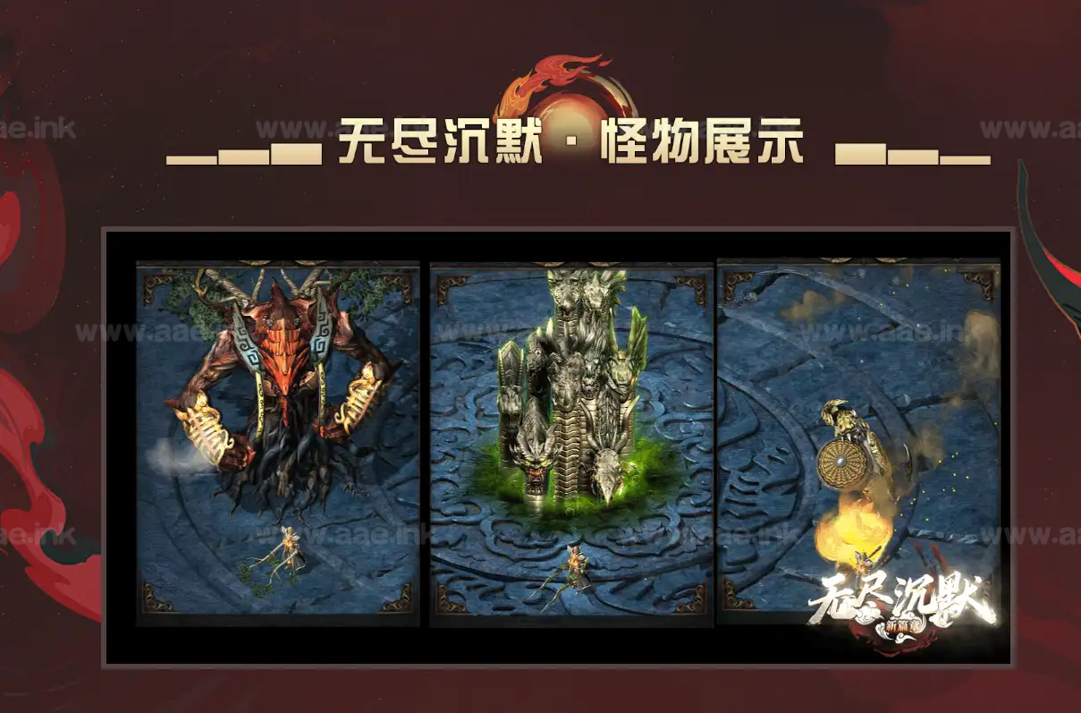 图片[2]_《新无尽沉默新篇章》经典传奇类剧情专属神器攻速单职业服务端+带假人+自动回收+18大陆+翎风引擎_Aae_Source