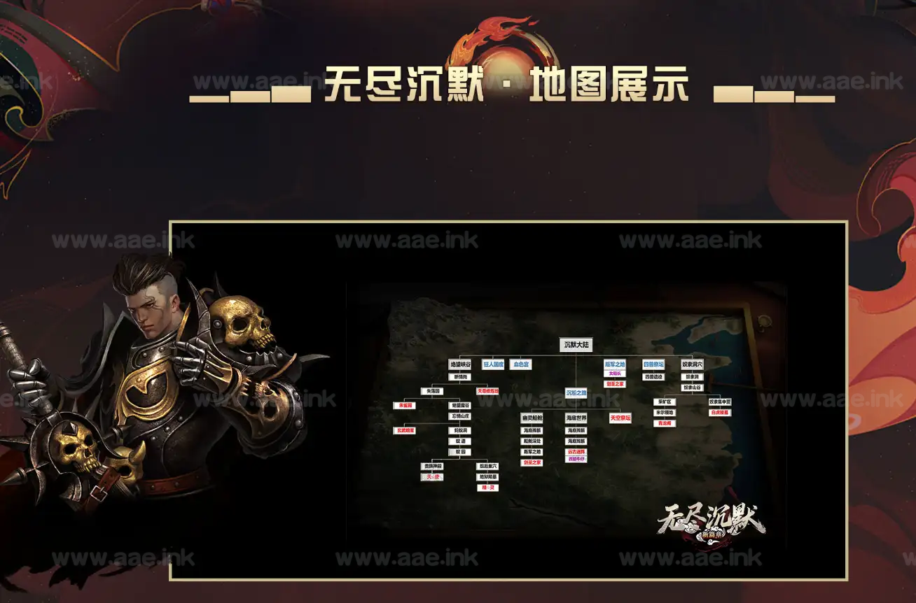 图片[3]_《新无尽沉默新篇章》经典传奇类剧情专属神器攻速单职业服务端+带假人+自动回收+18大陆+翎风引擎_Aae_Source