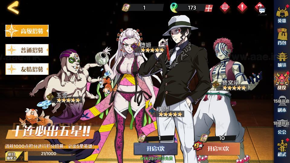 图片[2]_《动漫大乱斗H5多区跨服版》经典三网H5游戏+Linux手工服务端+单安卓+管理后台+GM授权后台+详细搭建教程_Aae_Source