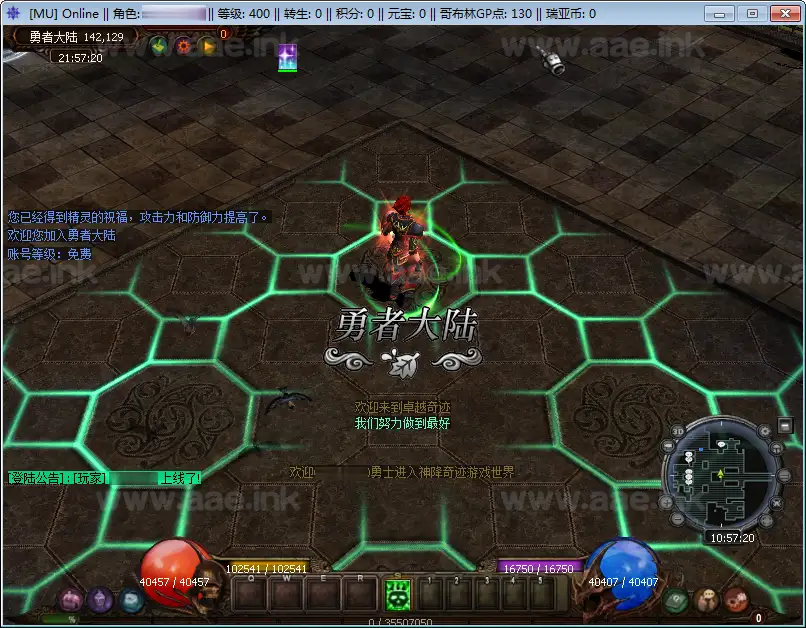 图片[2]_《神降奇迹S6越南汉化版》经典怀旧2.5D奇迹端游Win一键服务端+网页注册+GM工具+PC客户端+详细搭建教程_Aae_Source