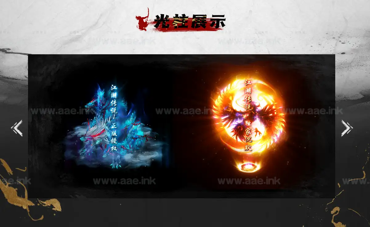 图片[2]_《江湖传说》经典传奇类专属神器单职业服务端+自动拾取+自动回收+符文镶嵌+单机登录器+翎风引擎_Aae_Source