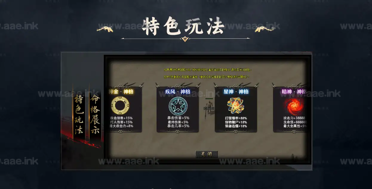 图片[2]_《牛马迷失》经典传奇类特色命格激情单职业传奇服务端+智能假人+自动回收+八大陆+单机登录器+996PC引擎_Aae_Source