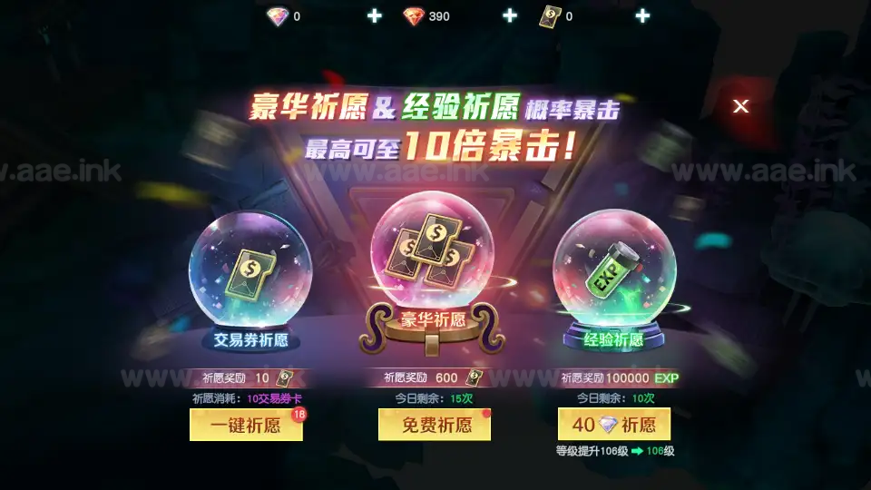 图片[2]_《源战役2》经典科幻MMORPG手游服务端+Linux手工端+单安卓+CDK授权后台+全套源码+详细搭建教程_Aae_Source