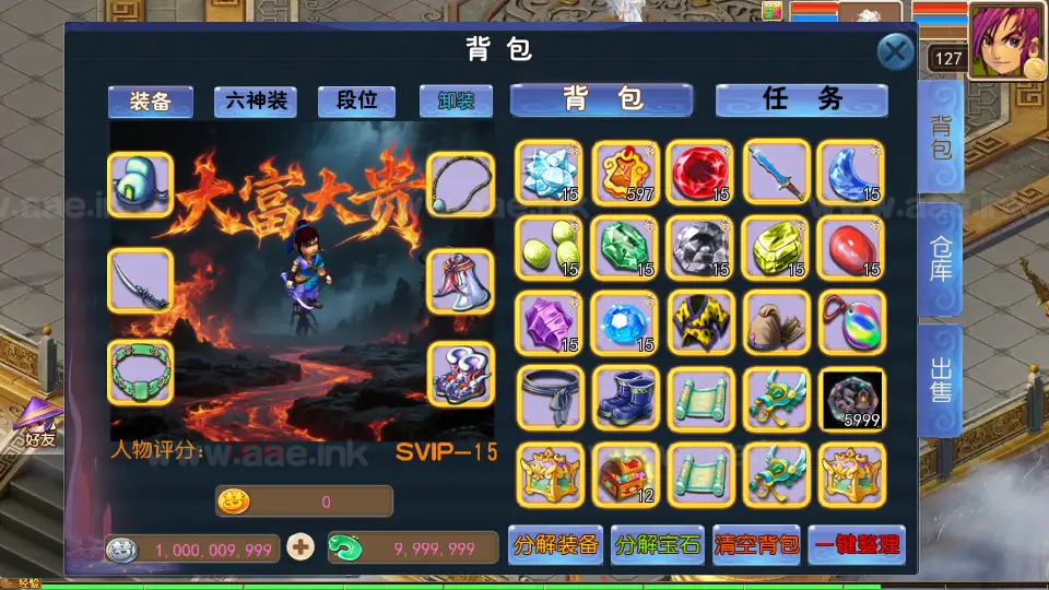 图片[2]_《大富大贵S2全靠爆尊享挂机版》经典MT3换皮梦幻服务端+Linux手工服务端+安卓苹果双端+GM后台+详细搭建教程+全套源码_Aae_Source