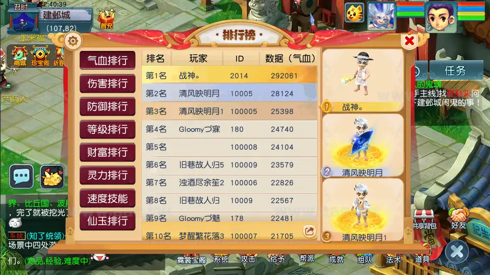 图片[3]_《笔绘西行》经典GGE2互通西游Win系服务端+安卓苹果PC三端+GM工具+全套源码+详细搭建教程_Aae_Source
