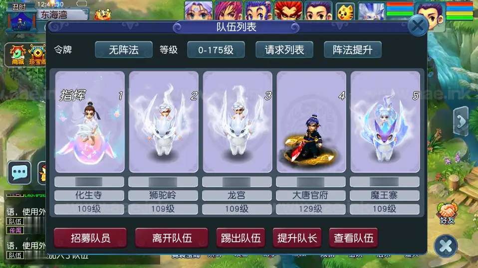 图片[4]_《笔绘西行》经典GGE2互通西游Win系服务端+安卓苹果PC三端+GM工具+全套源码+详细搭建教程_Aae_Source