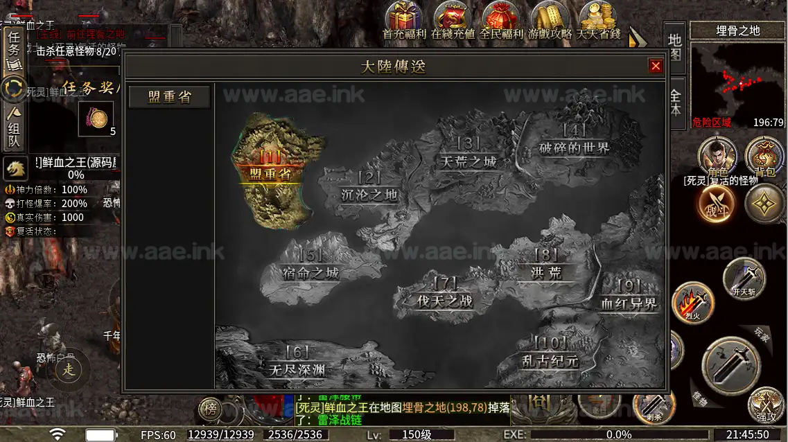 图片[2]_《龙岭问道沉默-十大陆》经典996引擎传奇端游WIN系一键即玩单机端+狂暴之力+赞助会员+斩鬼符+PC客户端+详细搭建教程_Aae_Source