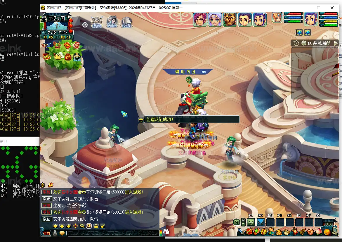 图片[6]_《神来梦江南》经典GGE2互通西游Win系服务端+安卓苹果PC三端+全套源码+详细搭建教程+详细攻略_Aae_Source