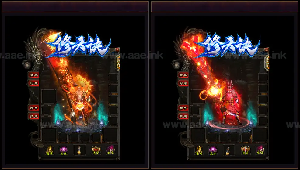 图片[2]_《修天诀》经典GEE传奇单职业微变服务端+摩罗孤城+精美时装+带网站+带工具+开区一键解压_Aae_Source