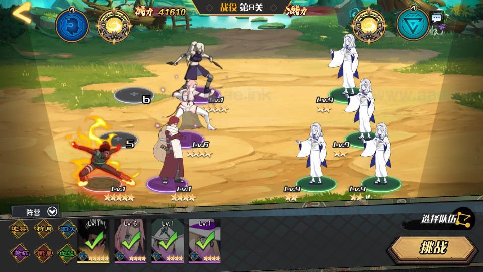 图片[3]_《动漫大乱斗H5多区跨服版》经典三网H5游戏+Linux手工服务端+单安卓+管理后台+GM授权后台+详细搭建教程_Aae_Source